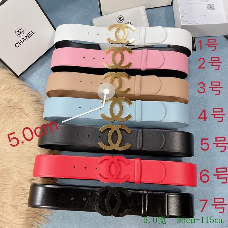 Chanel Belt 50mmX95-115cm 7D17